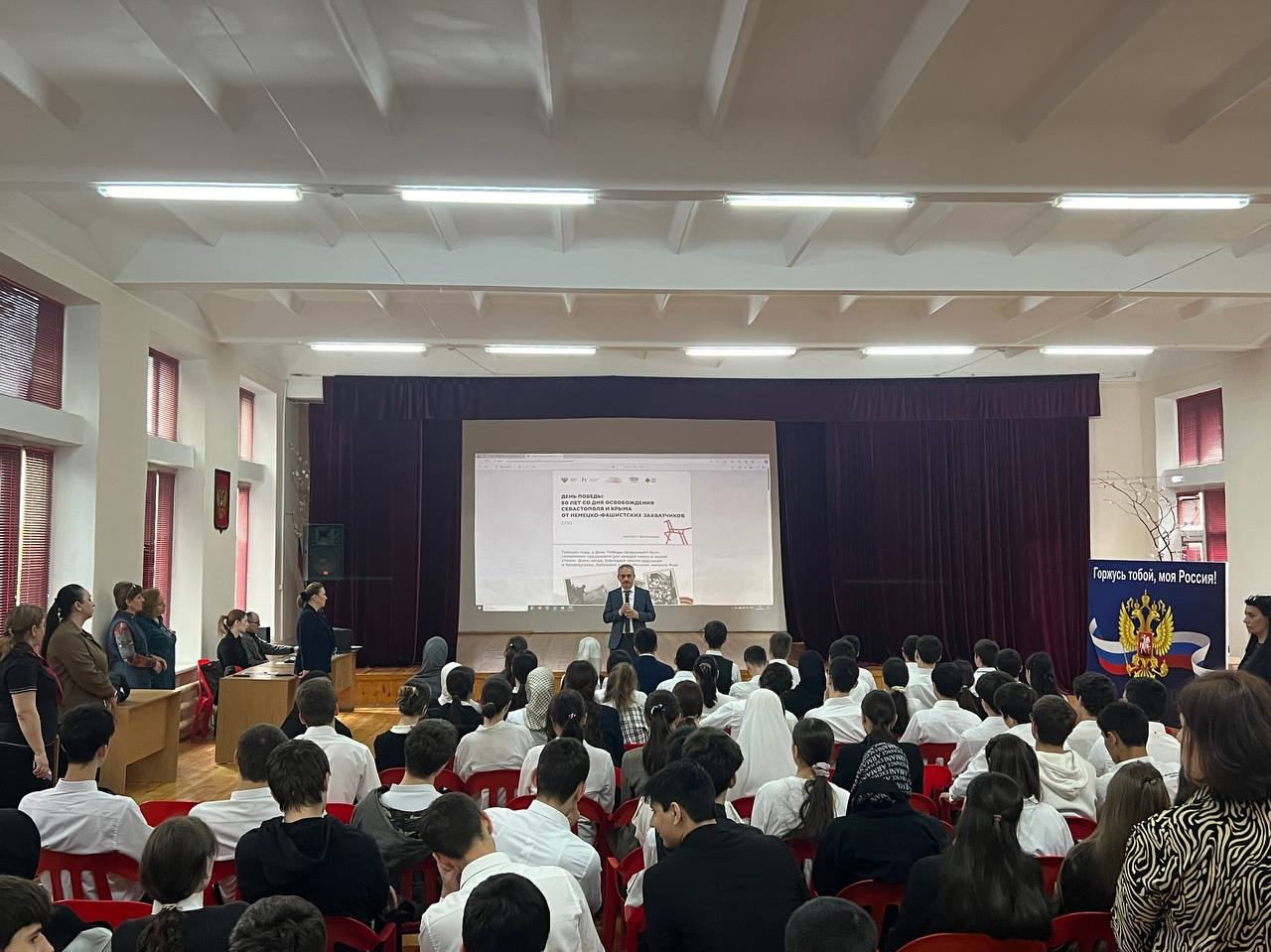 Дню Победы посвятили «Разговоры о важном»